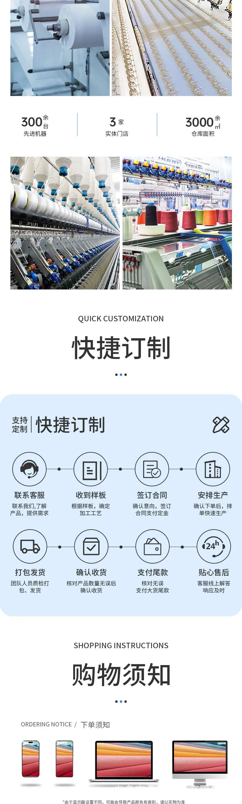 详情_09.jpg