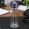 Taza de Té de Regalo con Logo Impreso, Regalo Souvenir, Taza de Agua de Vidrio de Borosilicato Alto Resistente a Altas Temperaturas, Taza Publicitaria, Taza de Vidrio de Doble Pared
