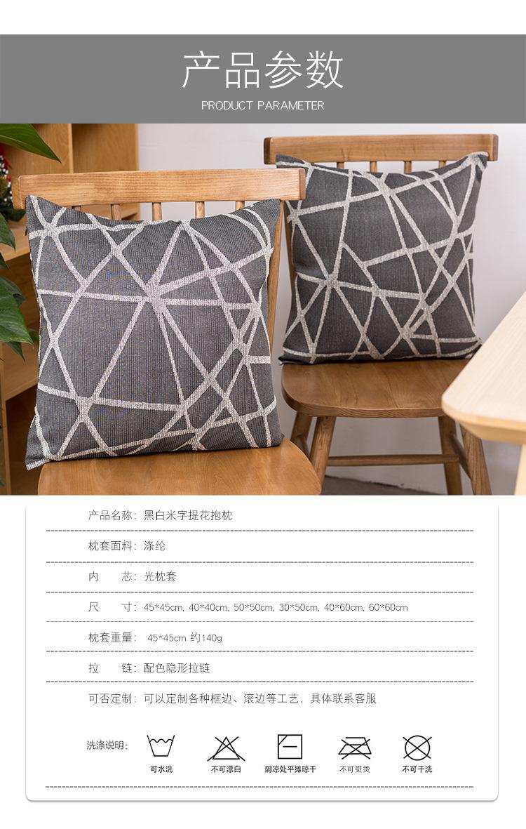 黑白米字详情_07.jpg
