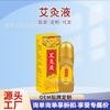 Líquido de Moxibustión de Ajenjo, Líquido de Moxibustión Tipo Roll-On, Medicina Tradicional China Líquido Absorbente de Aceite Familiar, Líquido Penetrante para Vértebras Cervicales, Aceite Esencial de Ajenjo Calentador