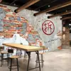 Papel de parede estilo industrial LOFT cafeteria churrascaria script kill parede de cimento antiga parede velha tijolo parede de tijolos papel de parede com padrão de tijolo