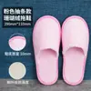 Pantuflas Desechables de Coral Fleece para Otoño e Invierno, Cálidas y Antideslizantes, Adecuadas para Salones de Belleza, Uso Doméstico y Hoteles de Cinco Estrellas