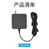 Adecuado para Adaptador Cargador de Fuente de Alimentación para Portátil Asus 65Wtypec Typec65W Computadora Portátil