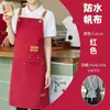 Avental impermeável com impressão de logo, especializado para restaurantes e supermercados, modelo novo para jovens homens e mulheres que trabalham como vendedores