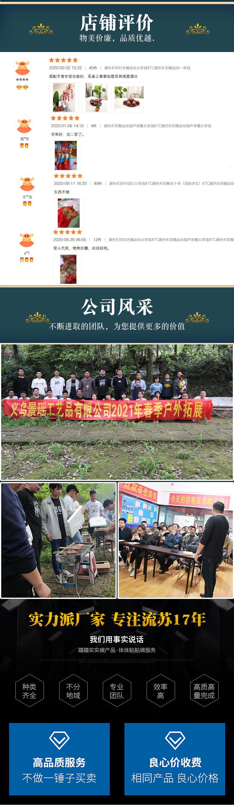 定稿详情页_18.jpg