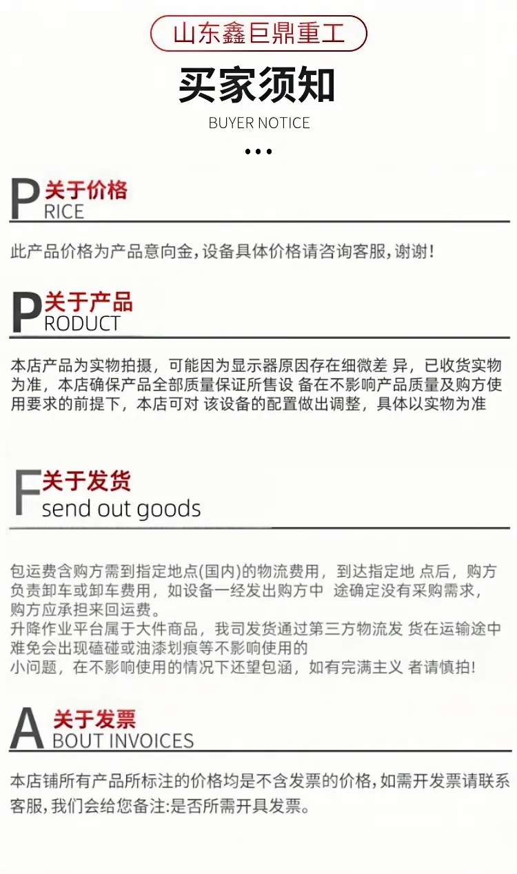 自行曲臂式升降机_14_.jpg