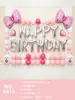 Pacote de Decoração com Arranjo de Balões para Aniversário Infantil Bebê Um Ano Balões de Letra em Filme de Alumínio Suprimentos de Aniversário Fabricante