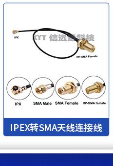 深圳市信远通科技有限公司-关联营销_08.jpg