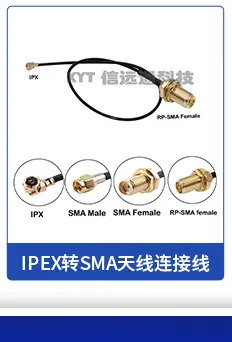 深圳市信远通科技有限公司-关联营销_08.jpg