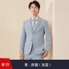 Azul Claro Business Casual Roupa de Trabalho Masculina Outono e Inverno Terno de Seda e Lã Terno para Recepção de Hotel e Vendas