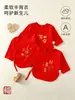 Camiseta de medio cierre para recién nacido, talla 59, roja, algodón puro, transpirable, manga larga, adecuada para bebés, top para bebé