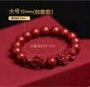 Pulseira coragem ouro roxo areia de cinnábrio Fidelity este ano de vida joia pulseira masculina e feminina fornecimento direto atacado cinnábrio bruto