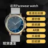 Adecuado para Protector de Pantalla de Reloj Pacewear, Película Suave de Hidrogel de Alta Definición, Película Templada Antiexplosión, Película Mate Antiespía