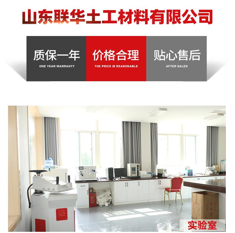 10土工布-_15.jpg
