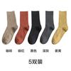 Calcetines de mujer hasta media pantorrilla, otoño e invierno, sencillos, de algodón, de color liso, versátiles, para mujer
