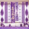 Tela colgante morada para celebración de inauguración de casa, pancarta para la mudanza a una casa nueva, decoración para la sala de estar en la casa nueva