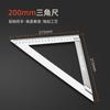 Regla triangular acero inoxidable multifuncional carpintería regla triangular escuadra transportador de ángulos grado industrial engrosada regla giratoria dibujo de ingeniería