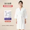 Bata desechable para viajes de negocios, producto portátil específico para hotel, no lavable, engrosada, absorbente, bata de dormir larga al por mayor
