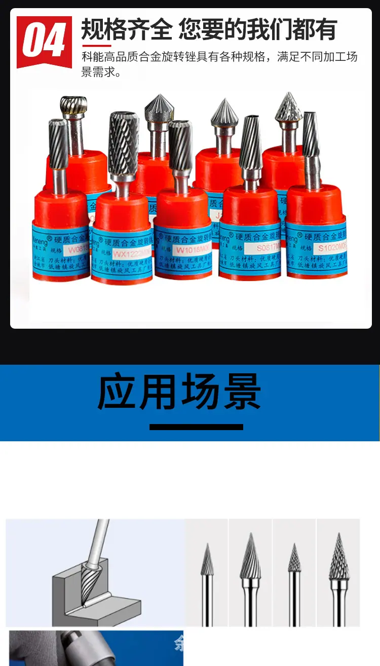 详情页_05.jpg