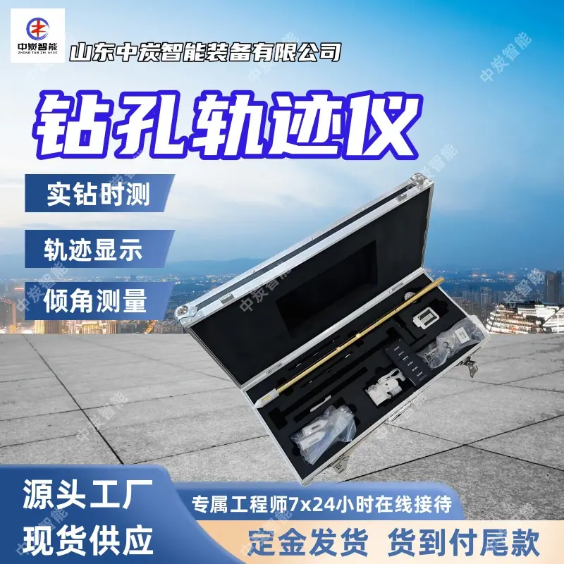 华矿四主图模板1 (6)