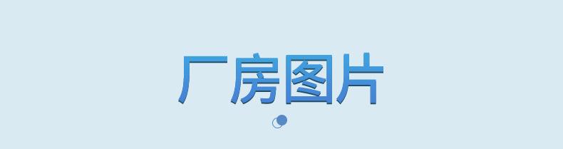 爆款内页_14