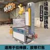 Máquina Envolvedora Automática Completa com Filme Stretch Envolvedora de Filme Stretch Máquina de Embalagem de Caixas Envolvedora de Filme Envolvedora com Fita
