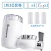 Purificador de Agua para Grifo Jn-18 Pre-filtro Filtro de Agua del Grifo Venta al por Mayor Doble Salida
