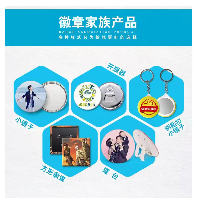 徽章详情_14.jpg