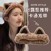 Zhao Lusi Mesmo Estilo Hair Band Mulheres Bonito Face Wash Especial Aplicar Máscara Lavar Cabelo Band Headgear Hairpin Orelha de Gato