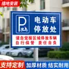 Placa de aviso de vaga de estacionamento de aço inoxidável montada no solo: Vaga de estacionamento para carregamento, por favor, não ocupe. Sinal indicador de estacionamento
