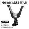 Lin Lake Alloy Rod Horn Head Competitive Fortress Rod Rod Support Head Automatic Rebound Rod Rod Front Fork