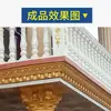 Moldes para Molduras de Beirais de Segundo e Terceiro Níveis Estilo Chinês, Linhas Decorativas de Parede Externa de Pálpebra Dupla, um Conjunto Completo de Linhas de Colunas Romanas Estilo Europeu