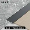 Barra Plana de Liga de Alumínio Autoadesiva Espessada Soleira da Porta Barra de Prensagem Plana Barra Plana de Parede de Fundo Acabamento Metálico Linha Decorativa