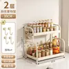 Estante de Almacenamiento para Condimentos de Cocina, Estante de Almacenamiento Multifuncional para el Hogar, Estante para Condimentos de Encimera, Estante de Almacenamiento de Palillos para Escritorio