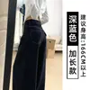 Jeans Retro Americanos Azul Oscuro para Mujer 2026 Primavera y Otoño Nuevos de Cintura Alta Adelgazantes Sueltos Casuales Rectos de Pierna Ancha