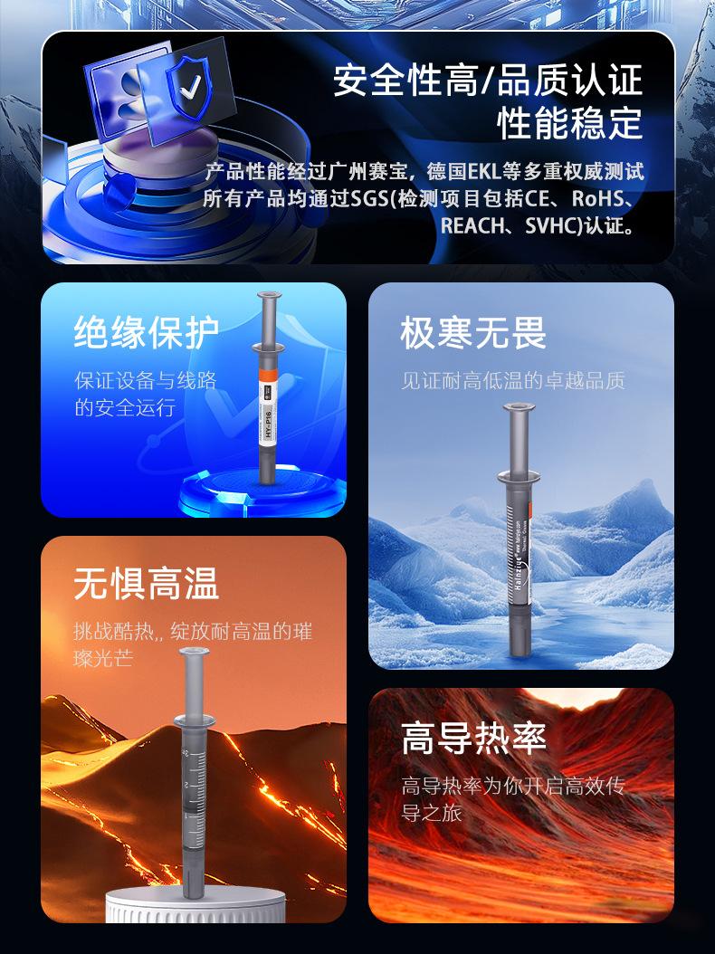 HY-P16-TU2G详情_02.jpg
