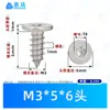 Acero inoxidable 304 cabeza plana Ranura Plum autorroscante clavo estándar cantonés Estándar CA piezas estándar ciruela autorroscante tornillo pequeño M2-M5