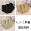 Ropa Interior Deportiva Sin Costuras para Mujer 7A Algodón de Morera en la Entrepierna No Pellizca Cintura Media Pantalones Cortos Deportivos Triángulo para Mujer