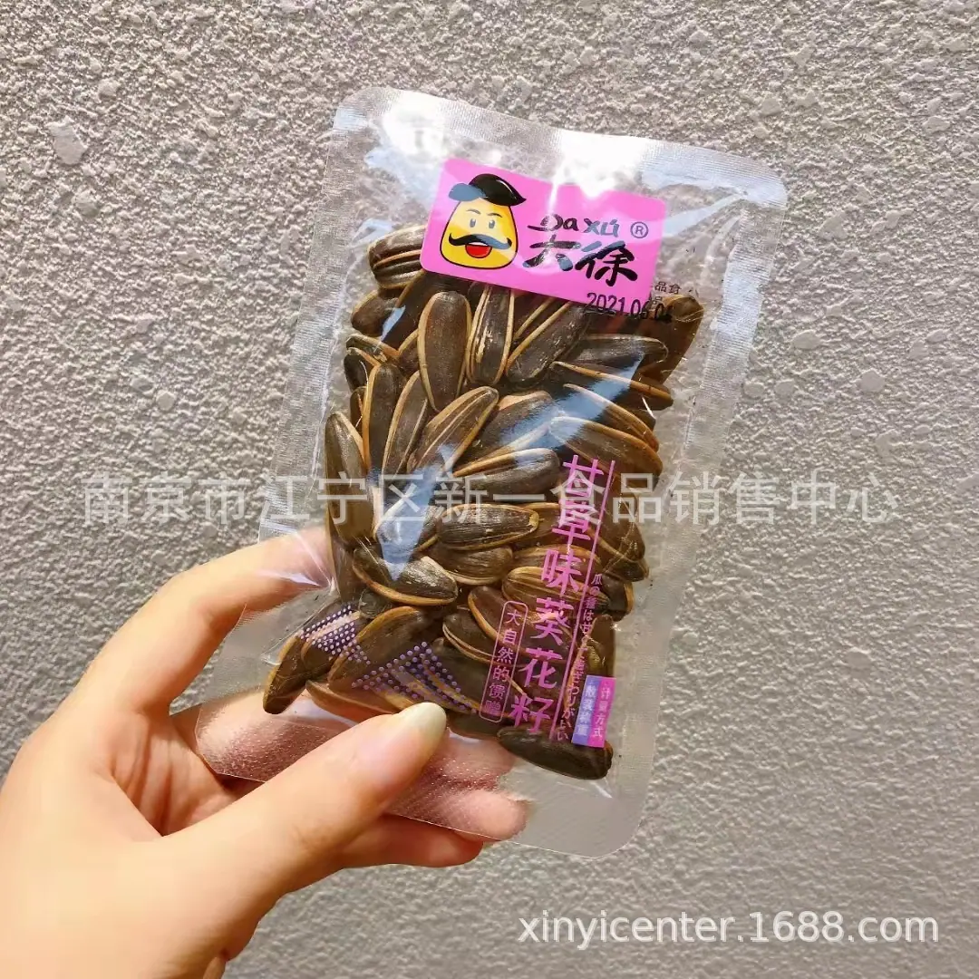 大徐
