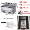 Freidora Eléctrica Comercial Freidora de Tanque Único Acero Inoxidable Olla para Freír Espesada Máquina Eléctrica para Freír Máquina para Papas Fritas Máquina para Brochetas Fritas