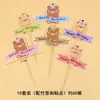 Estilo Ins Decoración de Pastel Coreana Enchufe Celebridad de Internet Niños Cumpleaños Hbd Vela Arcoíris Oso Corazón Tarjeta de Enchufe para Vaso de Papel