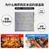 Empaque de Papel de Aluminio Aislante Térmico Desechable para Llevar, Adecuado para Mariscos, Pizza, Té de Leche, Almacenamiento en Frío y Personalización Comercial