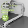 Soporte Adhesivo sin Taladro para Tubo de Desagüe de Lavadora, Clip de Fijación para Tubo de Salida de Agua de Lavadora de Tambor para el Hogar