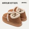 Zapatos de Algodón para Mujer Park Xiyaofu Nuevos Otoño/Invierno 2024 Zapatos Cálidos Antideslizantes de Suela Gruesa para Interior y Hogar