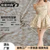 Vestido Arrugado Estampado Tejido para Mujer, Estilo Verano Sexy Pura Pasión, Aspecto Adelgazante de Cintura, Tela de Exportación
