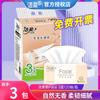 Lenço de Papel Facial Pó Macio Limpo Sem Fragrância 120 Papéis Saco Grande Doméstico Acessível Sanitário Tecido Facial Guardanapo de Água Molhada