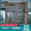 Venta Directa de Fábrica Equipo de Procesamiento de Bebidas de Té Saludable de Medicina China Línea de Producción de Bebidas de Café con Leche de 2 Toneladas por Hora