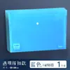 Carpeta de Archivo Transparente A4 Deli 8308 con Broche de Presión de Alta Calidad para Documentos de Examen de Estudiante, Recibo de Documento, Bolsa de Tutoría