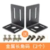 Suporte de canto universal para gabinete de receptor de host de microfone KTV, suporte em L para receptor de microfone, acessório 1U para montagem