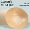 Cubretetinas anti-pinchazo tetinas adhesivas protectores de pecho finos de silicona anti-exposición impermeables protectores invisibles de areola para vestidos de novia y vestidos de noche de mujer
